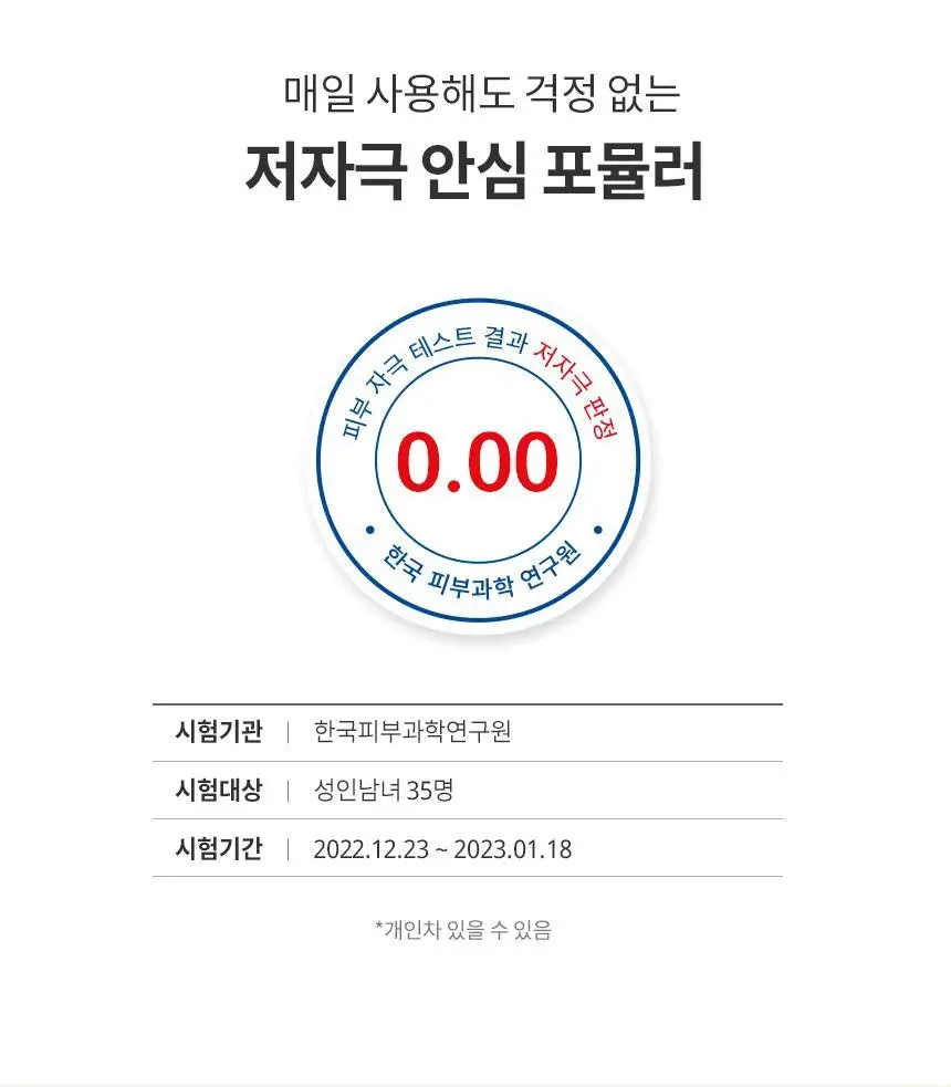 [NEW] 밀크바오밥 시카 리프레싱 바디 스크럽 워시 250ml 상세페이지 20